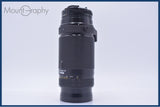 難あり ニコン Nikon AF NIKKOR 75-300mm F4.5-5.6 前後キャップ&レンズフィルター付 同梱無料 #R597