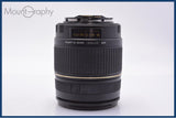 【動作保証】 タムロン TAMRON AF LD 28-300mm F3.5-6.3 MACRO 前後キャップ&amp;レンズフィルター付 キヤノンEF用(AF) 同梱無料 #yk10005