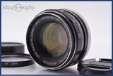【動作保証】 ミノルタ MINOLTA MC ROKKOR-PF 55mm F1.7 前後キャップ&レンズフィルター付 同梱無料 #yk10008