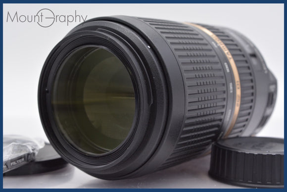 ★極上美品★ タムロン TAMRON SP 70-300mm F4-5.6 Di VC USD 前後キャップ&レンズフィルター付 ニコンF用(AF) ★完動★同梱可 #yk3446