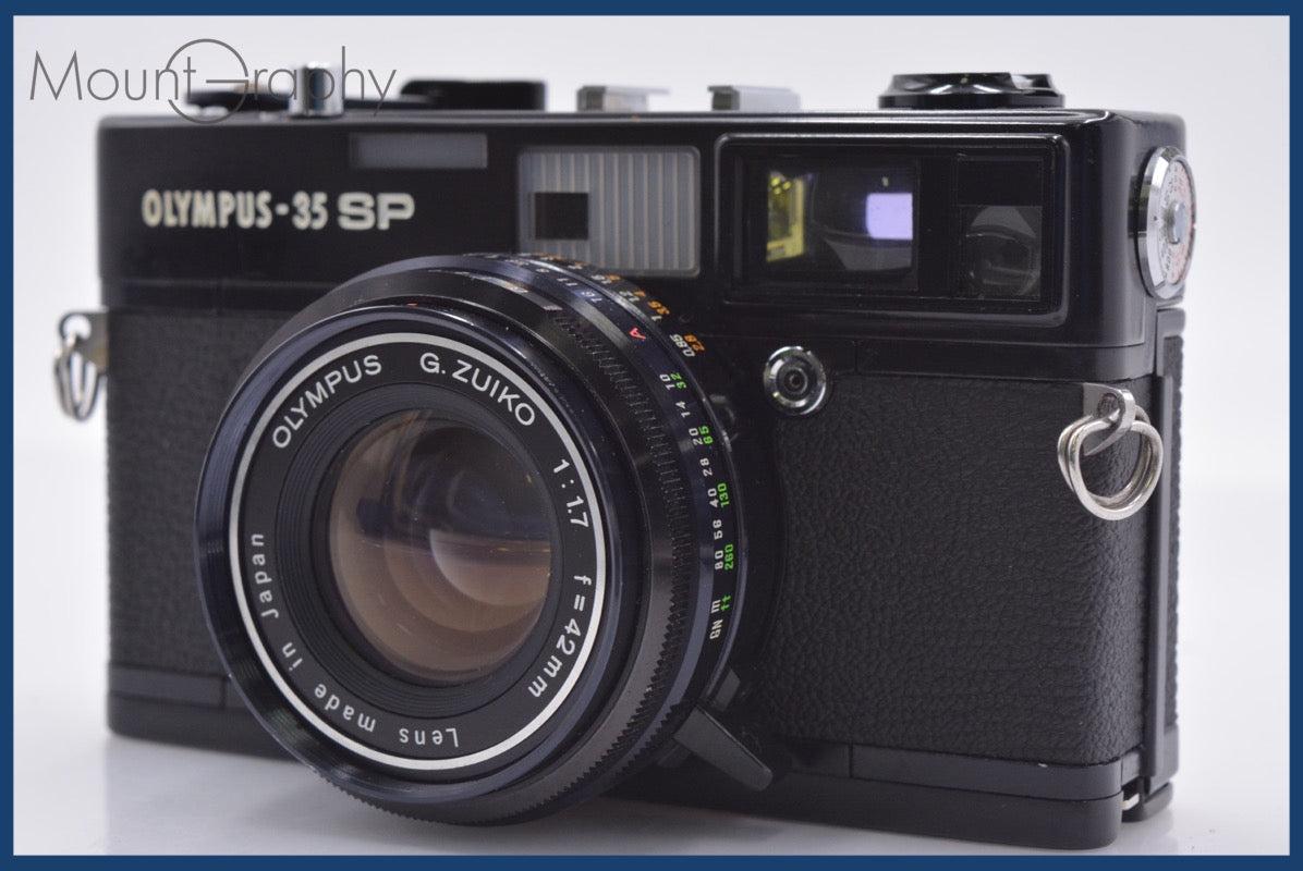 レンジファインダー – MountGraphy