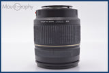 【動作保証】 タムロン TAMRON AF ASPHERICAL XR LD 28-300mm F3.5-6.3 MACRO 前後キャップ他 ソニー/ミノルタA用(AF) #yk6092