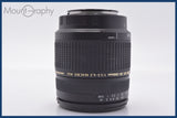 【動作保証】 タムロン TAMRON AF ASPHERICAL XR LD 28-300mm F3.5-6.3 MACRO 前後キャップ他 ソニー/ミノルタA用(AF) #yk6092