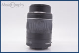 【動作保証】 キヤノン Canon EF 55-200mm F4.5-5.6 II USM 前後キャップ&amp;レンズフィルター&amp;フード付 同梱無料 #yk6121