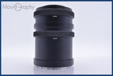 【動作保証】 マミヤ MAMIYA RZ67 Auto Extension Tube Ring No.1 45mm No.2 82mm Set 同梱無料 #yk6374