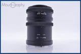 【動作保証】 マミヤ MAMIYA RZ67 Auto Extension Tube Ring No.1 45mm No.2 82mm Set 同梱無料 #yk6374