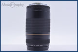 【動作保証】 キヤノン Canon EF 75-300mm F4-5.6 II USM 前後キャップ&レンズフィルター&フード付 同梱無料 #yk6472