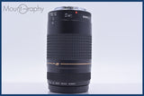 【動作保証】 キヤノン Canon EF 75-300mm F4-5.6 II USM 前後キャップ&レンズフィルター&フード付 同梱無料 #yk6472