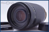 【動作保証】 ニコン Nikon ED NIKKOR 70-300mm F4-5.6 D 前後キャップ&レンズフィルター付 同梱無料 #yk6473