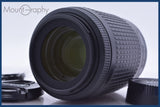 【動作保証】 ニコン Nikon AF-S NIKKOR 55-200mm F4-5.6 G ED DX VR 前後キャップ&レンズフィルター付 同梱無料 #yk6476
