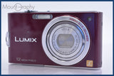 パナソニック Panasonic LUMIX DMC-FX60 5x 同梱無料 #yk6610