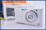 パナソニック Panasonic LUMIX DMC-FX77 5x 元箱、バッテリー、取扱説明書付属 同梱無料 #yk6722