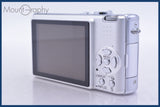 パナソニック Panasonic LUMIX DMC-FX8 元箱付属 同梱無料 #yk6745