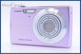 カシオ CASIO EXILIM EX-Z250 4x 同梱無料 #yk6781