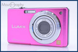 パナソニック Panasonic LUMIX DMC-FS7 4x 同梱無料 #yk6830