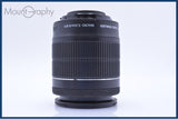 【動作保証】 キヤノン Canon EF-S 18-55mm F3.5-5.6 IS STM 前後キャップ&amp;レンズフィルター付 同梱無料 #yk7036