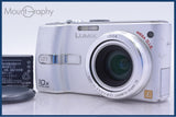 【動作保証】 パナソニック Panasonic LUMIX DMC-TZ1 バッテリー付属 同梱無料 #yk7267