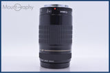 【動作保証】 キヤノン Canon EF 75-300mm F4-5.6 USM 前後キャップ&amp;レンズフィルター付 同梱無料 #yk7320