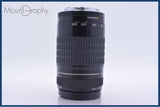 【動作保証】 キヤノン Canon EF 75-300mm F4-5.6 USM 前後キャップ&amp;レンズフィルター付 同梱無料 #yk7320