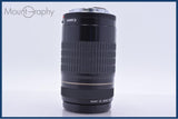 【動作保証】 キヤノン Canon EF 75-300mm F4-5.6 USM 前後キャップ&amp;レンズフィルター付 同梱無料 #yk7320