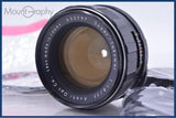 【動作保証】 ペンタックス PENTAX Super-TAKUMAR 55mm F1.8 初期 前後キャップ&amp;レンズフィルター付 同梱無料 #yk7331