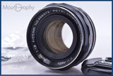 【動作保証】 ペトリ PETRI C.C Auto 55mm F1.8 前キャップ&amp;レンズフィルター付 ペトリマウント用 同梱無料 #yk7355