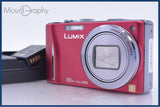 【動作保証】 パナソニック Panasonic LUMIX DMC-TZ20 16x バッテリー、充電器付属 同梱無料 #yk7438