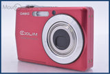 カシオ CASIO EXILIM EX-Z700 3x 同梱無料 #yk7489