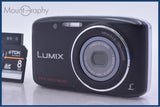 【動作保証】 パナソニック Panasonic LUMIX DMC-S2 4x バッテリー、メモリーカード付属 同梱無料 #yk7511