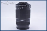 【動作保証】 キヤノン Canon EF-S 55-250mm F4-5.6 IS II 前後キャップ&amp;レンズフィルター付 同梱無料 #yk7598