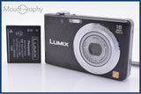 【動作保証】 パナソニック Panasonic LUMIX DMC-FH5 バッテリー付属 同梱無料 #yk7660