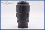 シグマ SIGMA APO MACRO 70-300mm F4-5.6 ソニー/ミノルタA用(AF) 同梱無料 #yk7699