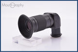 【動作保証】 コンタックス CONTAX ライトアングルファインダー 同梱無料 #yk7767