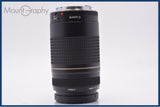 【動作保証】 キヤノン Canon EF 75-300mm F4-5.6 II USM 前後キャップ&amp;レンズフィルター付 同梱無料 #yk7785