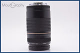 【動作保証】 キヤノン Canon EF 75-300mm F4-5.6 II USM 前後キャップ&amp;レンズフィルター付 同梱無料 #yk7785