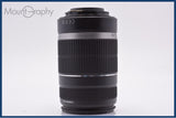 【動作保証】 キヤノン Canon EF-S 55-250mm F4-5.6 IS 前後キャップ&amp;レンズフィルター付 同梱無料 #yk7788