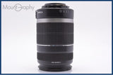 【動作保証】 キヤノン Canon EF-S 55-250mm F4-5.6 IS 前後キャップ&amp;レンズフィルター付 同梱無料 #yk7809