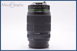 【動作保証】 ペンタックス PENTAX SMC PENTAX-DA 55-300mm F4-5.8 ED 前後キャップ&amp;レンズフィルター&amp;フード付 同梱無料 #yk7818