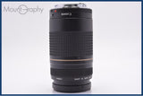 【動作保証】 キヤノン Canon EF 75-300mm F4-5.6 II USM 前後キャップ&amp;レンズフィルター付 同梱無料 #yk7843