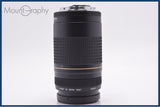 【動作保証】 キヤノン Canon EF 75-300mm F4-5.6 II USM 前後キャップ&amp;レンズフィルター付 同梱無料 #yk7843
