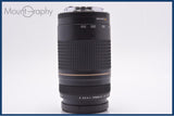 【動作保証】 キヤノン Canon EF 75-300mm F4-5.6 II USM 前後キャップ&amp;レンズフィルター付 同梱無料 #yk7843