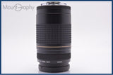 【動作保証】 キヤノン Canon EF 75-300mm F4-5.6 II USM 前後キャップ&amp;レンズフィルター付 同梱無料 #yk7845