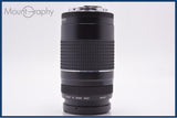【動作保証】 キヤノン Canon EF 75-300mm F4-5.6 III USM 前後キャップ&amp;レンズフィルター付 同梱無料 #yk7854