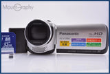 【動作保証】 パナソニック Panasonic HC-V100M バッテリー、メモリーカード付属 同梱無料 #yk8085