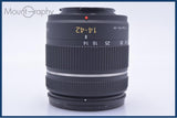【動作保証】 パナソニック Panasonic LUMIX G VARIO 14-42mm F3.5-5.6 MEGA O.I.S. 前後キャップ&amp;フード付 同梱無料 #yk8109