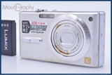 パナソニック Panasonic LUMIX DMC-FX9 バッテリー付属 同梱無料 #yk8153