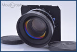 【動作保証】 ローデンシュトック Rodenstock Sironar 210mm F5.6 前後キャップ付 同梱無料 #yk8237