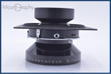 【動作保証】 ローデンシュトック Rodenstock Sironar 210mm F5.6 前後キャップ付 同梱無料 #yk8237