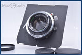 【動作保証】 シュナイダー Schneider SINAR SYNCHRO- COMPUR SINAR 135mm F5.6 前後キャップ&amp;レンズフィルター付 同梱無料 #yk8238