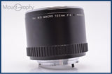 【動作保証】 ミノルタ MINOLTA for MD MACRO 100mm F4 同梱無料 #yk8288
